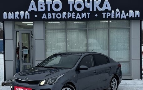 KIA Rio IV, 2018 год, 1 299 000 рублей, 10 фотография