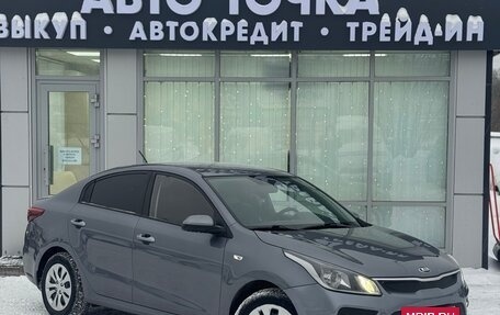 KIA Rio IV, 2018 год, 1 299 000 рублей, 2 фотография