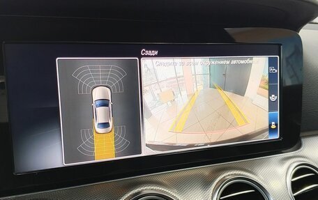 Mercedes-Benz E-Класс, 2019 год, 2 375 000 рублей, 15 фотография