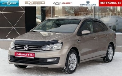Volkswagen Polo VI (EU Market), 2019 год, 1 150 000 рублей, 1 фотография