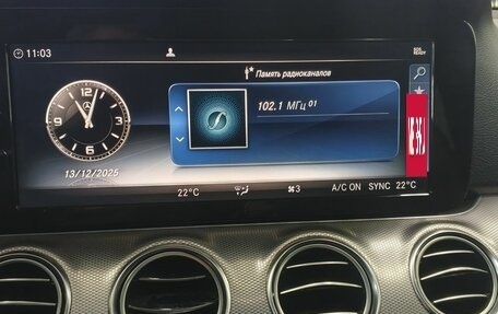 Mercedes-Benz E-Класс, 2019 год, 2 375 000 рублей, 14 фотография