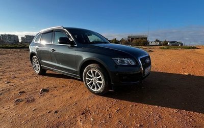 Audi Q5, 2009 год, 1 300 000 рублей, 1 фотография