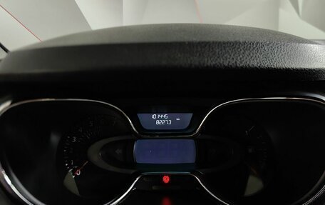 Renault Kaptur I рестайлинг, 2020 год, 1 447 000 рублей, 17 фотография