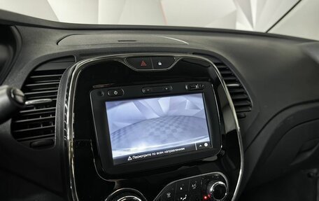 Renault Kaptur I рестайлинг, 2020 год, 1 447 000 рублей, 20 фотография