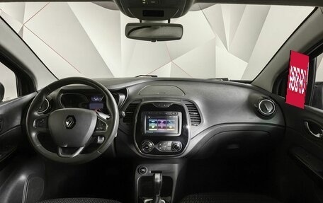 Renault Kaptur I рестайлинг, 2020 год, 1 447 000 рублей, 13 фотография