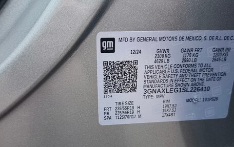 Chevrolet Equinox, 2024 год, 3 500 000 рублей, 30 фотография