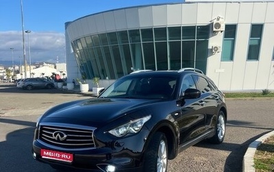 Infiniti FX II, 2013 год, 1 948 000 рублей, 1 фотография