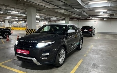 Land Rover Range Rover Evoque I, 2012 год, 1 800 000 рублей, 1 фотография