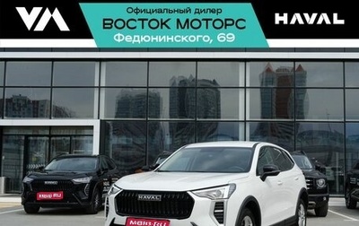 Haval Jolion, 2025 год, 2 849 000 рублей, 1 фотография