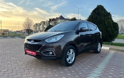 Hyundai ix35 I рестайлинг, 2012 год, 1 190 000 рублей, 1 фотография