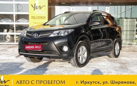 Toyota RAV4, 2013 год, 2 159 000 рублей, 1 фотография