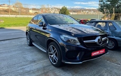 Mercedes-Benz GLE Coupe, 2016 год, 4 950 000 рублей, 1 фотография