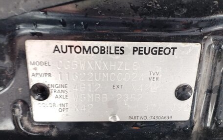 Peugeot 4007, 2009 год, 1 150 000 рублей, 8 фотография