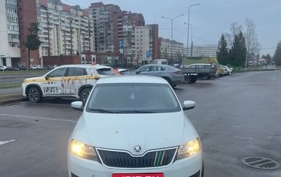 Skoda Rapid I, 2017 год, 530 000 рублей, 1 фотография
