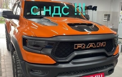 Rambler 1500, 2022 год, 12 199 999 рублей, 1 фотография