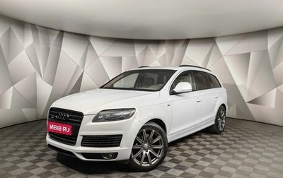 Audi Q7, 2008 год, 1 400 000 рублей, 1 фотография