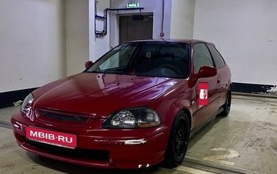 Honda Civic VII, 1998 год, 650 000 рублей, 1 фотография