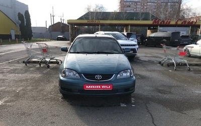Toyota Avensis III рестайлинг, 2001 год, 300 000 рублей, 1 фотография
