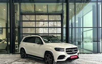 Mercedes-Benz GLS, 2020 год, 9 790 000 рублей, 1 фотография