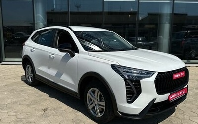 Haval Jolion, 2025 год, 2 399 000 рублей, 1 фотография
