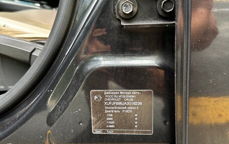 Chevrolet Cruze II, 2010 год, 530 000 рублей, 21 фотография