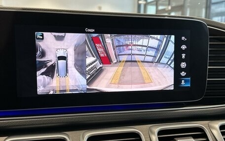 Mercedes-Benz GLS, 2020 год, 9 790 000 рублей, 15 фотография