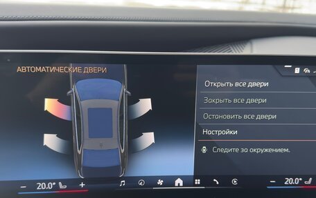 BMW 7 серия, 2023 год, 12 399 000 рублей, 34 фотография