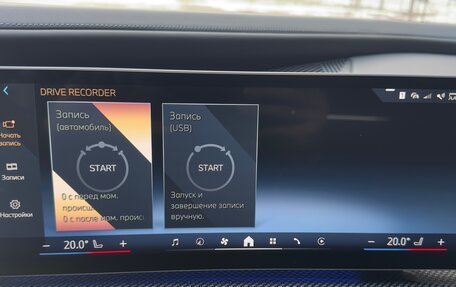 BMW 7 серия, 2023 год, 12 399 000 рублей, 37 фотография