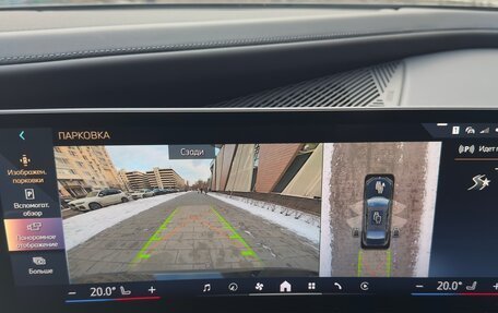 BMW 7 серия, 2023 год, 12 399 000 рублей, 38 фотография