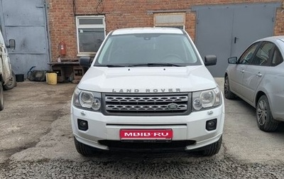 Land Rover Freelander II рестайлинг 2, 2012 год, 1 230 000 рублей, 1 фотография