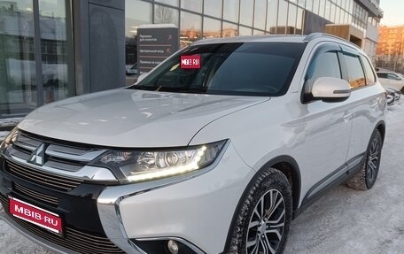Mitsubishi Outlander III рестайлинг 3, 2016 год, 2 100 000 рублей, 1 фотография