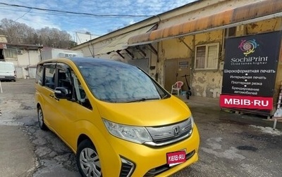 Honda Stepwgn IV, 2016 год, 1 299 000 рублей, 1 фотография