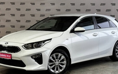 KIA cee'd III, 2018 год, 1 710 000 рублей, 1 фотография