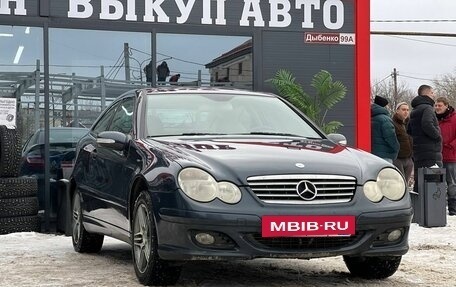 Mercedes-Benz C-Класс, 2005 год, 749 000 рублей, 3 фотография