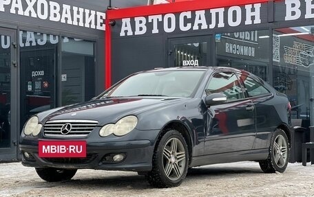 Mercedes-Benz C-Класс, 2005 год, 749 000 рублей, 6 фотография