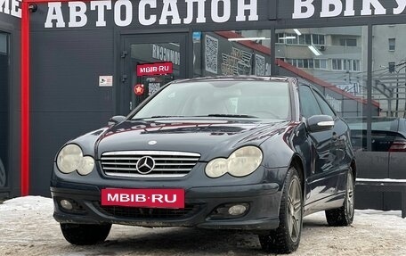 Mercedes-Benz C-Класс, 2005 год, 749 000 рублей, 5 фотография
