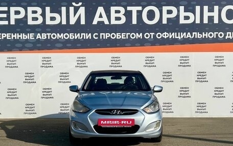 Hyundai Solaris II рестайлинг, 2011 год, 539 400 рублей, 2 фотография
