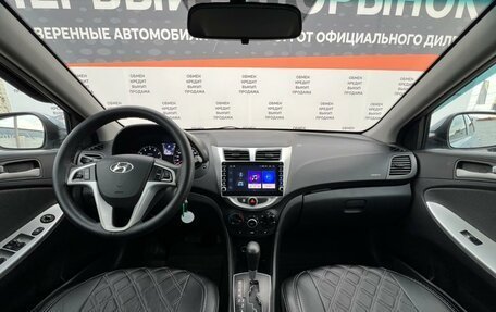 Hyundai Solaris II рестайлинг, 2011 год, 539 400 рублей, 15 фотография