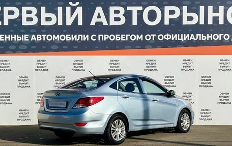 Hyundai Solaris II рестайлинг, 2011 год, 539 400 рублей, 5 фотография