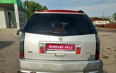 Cadillac SRX II рестайлинг, 2008 год, 1 050 000 рублей, 1 фотография