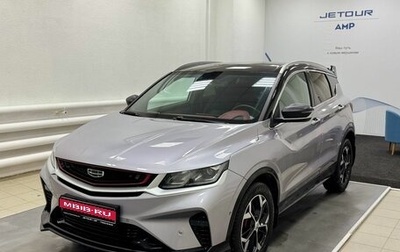 Geely Coolray I, 2023 год, 2 149 000 рублей, 1 фотография