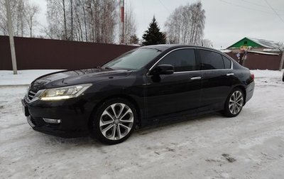 Honda Accord IX рестайлинг, 2013 год, 1 900 000 рублей, 1 фотография