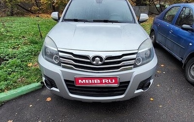 Great Wall Hover H3 I, 2014 год, 700 000 рублей, 1 фотография