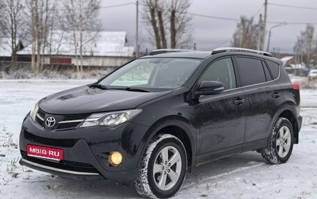 Toyota RAV4, 2014 год, 1 870 000 рублей, 1 фотография