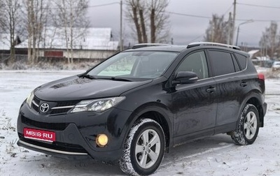 Toyota RAV4, 2014 год, 1 870 000 рублей, 1 фотография