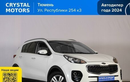 KIA Sportage IV рестайлинг, 2018 год, 1 769 000 рублей, 2 фотография