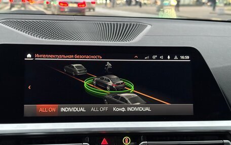 BMW 3 серия, 2020 год, 3 660 000 рублей, 24 фотография