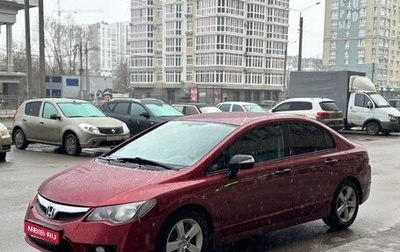 Honda Civic VIII, 2009 год, 645 000 рублей, 1 фотография