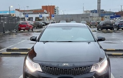 KIA Optima IV, 2018 год, 1 860 000 рублей, 1 фотография