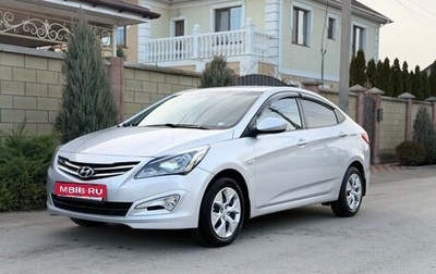 Hyundai Solaris II рестайлинг, 2014 год, 1 295 000 рублей, 1 фотография